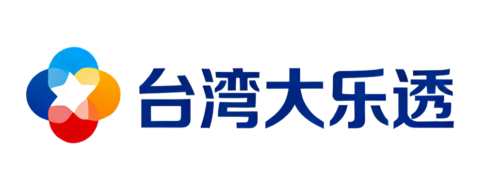 台湾大乐透